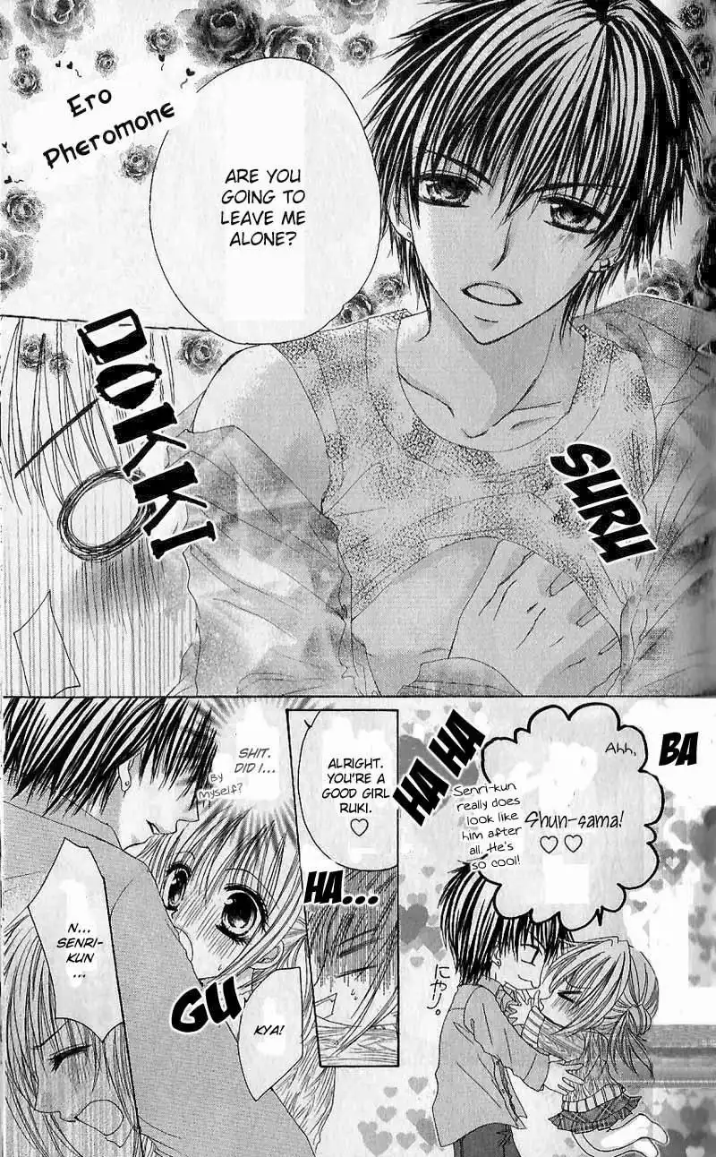 Gokujou Danshi to Kurashi Temasu. Chapter 2 7